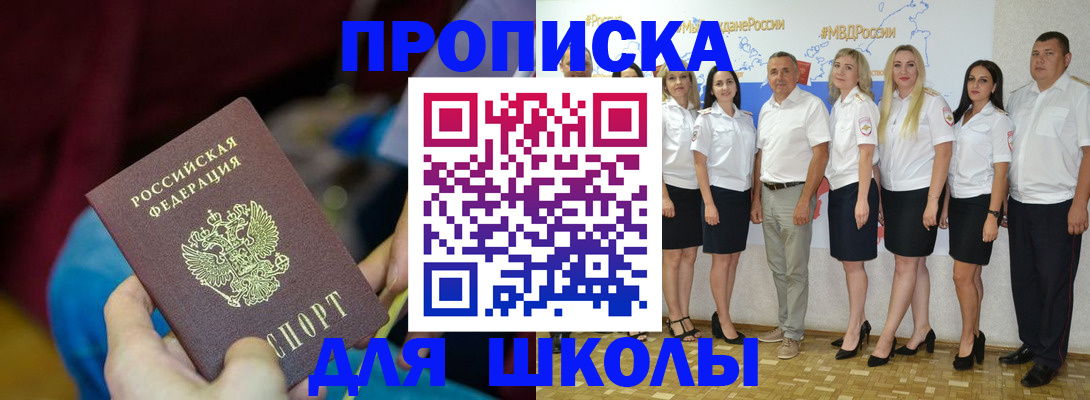 временная регистрация госуслуги в Анжеро-Судженске
